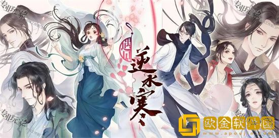 逆水寒手游石像谜云任务怎么做 石像谜云任务完成攻略