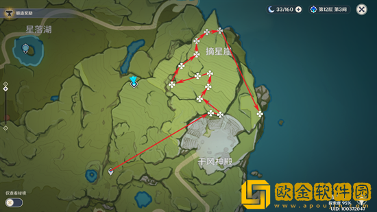 原神塞西莉亚花分布在哪里