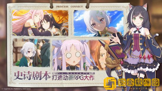 公主连结ReDive竞技场怎么获得高排名 公主连结ReDive竞技场高排名技巧介绍