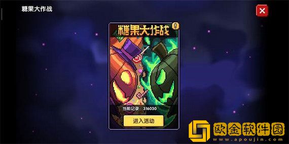 我的勇者糖果大作战怎么打高分 我的勇者糖果大作战高分进阶技巧