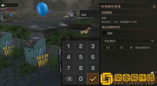 明日之后甜甜芒果有什么用