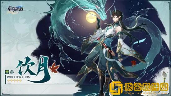 崩坏星穹铁道1.3卡池是什么 崩坏星穹铁道1.3卡池角色爆料