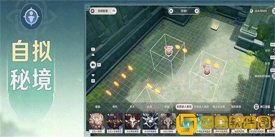 原神拟想秘境活动介绍