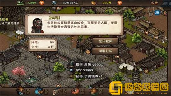 烟雨江湖极乐谷怎么进入 极乐谷任务流程介绍