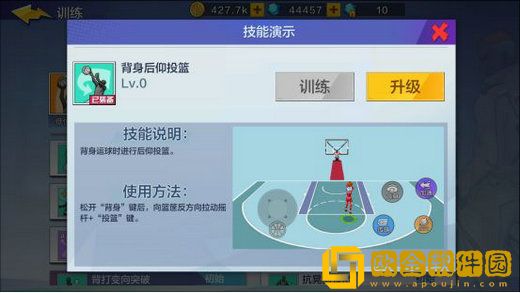 热血街篮大前锋玩法解析