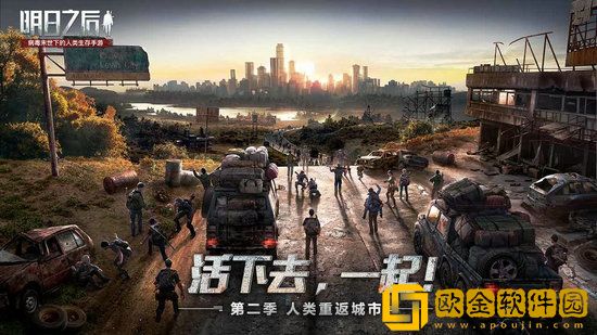 明日之后友好度作用介绍 明日之后友好度都有什么奖励