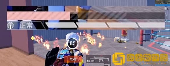 和平精英天空赛场怎么回血