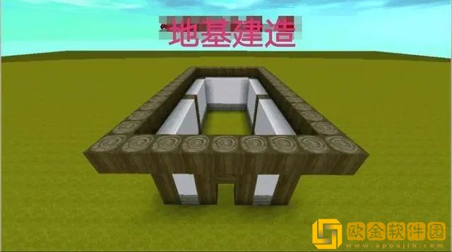 迷你世界最漂亮别墅怎么搭建