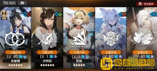 白夜极光沙利叶阵容怎么搭配 沙利叶阵容配置攻略