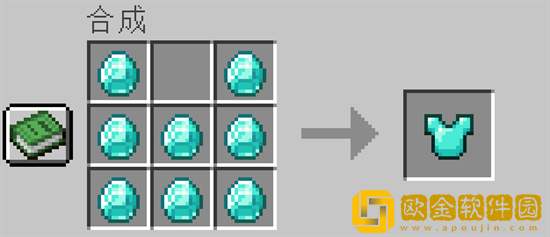 我的世界钻石装备怎么制作