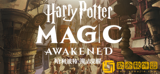 哈利波特魔法觉醒手游鹅耳枥木魔杖有什么特点 鹅耳枥木魔杖特色分析