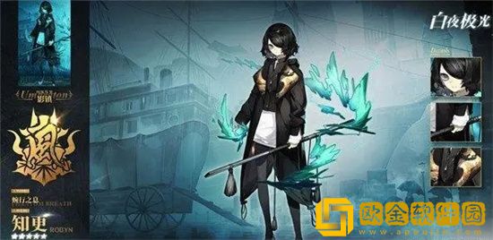 白夜极光知更厉害吗 知更技能强度介绍