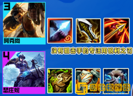 云顶之弈阿克尚主c阵容怎么搭配