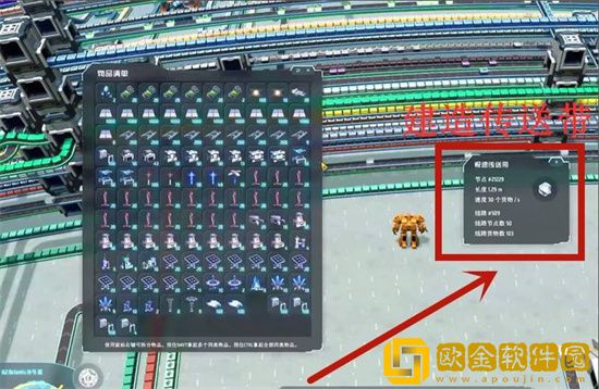 戴森球计划增产剂怎么自动添加