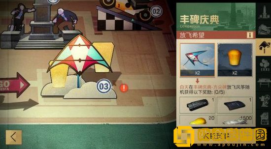 明日之后甜甜芒果有什么用 明日之后甜甜芒果怎么获得