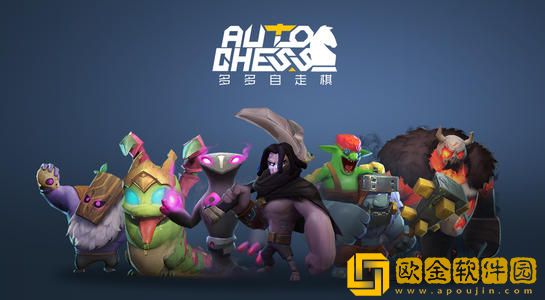 多多自走棋野兽战阵容怎么搭配搭配