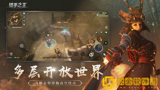 猎手之王陷阱技巧介绍 猎手之王陷阱使用方法