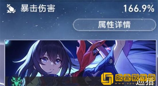 崩坏星穹铁道80级角色推荐