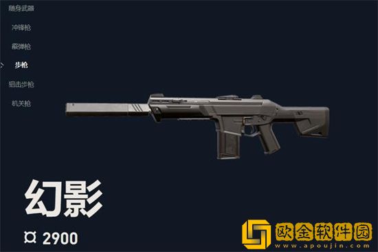 无畏契约最强武器推荐