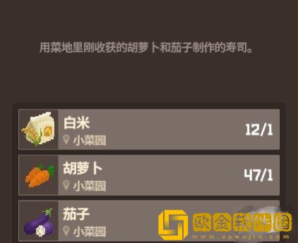 潜水员戴夫料理价格一览 最新料理价格汇总