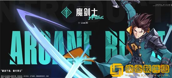 晶核手游最强T0职业有哪些