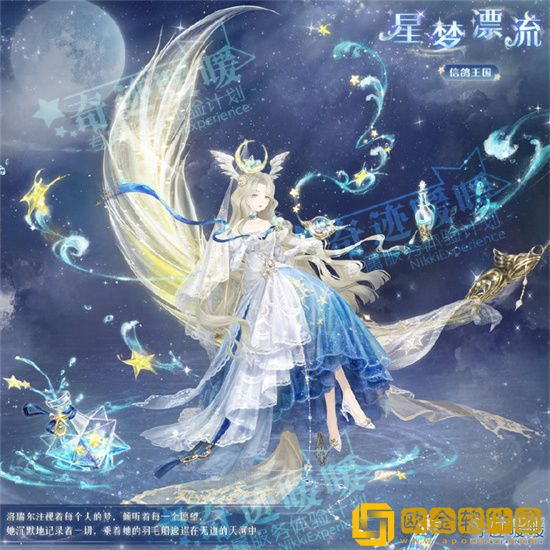 奇迹暖暖6.28充值活动奖励一览