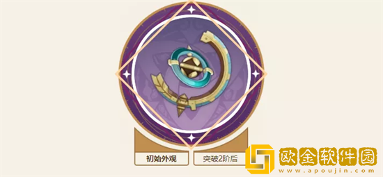 原神流浪的晚星武器介绍 流浪的晚星技能图鉴