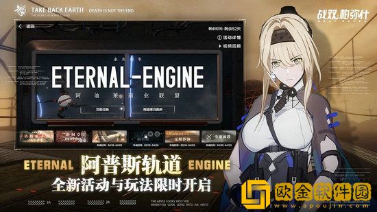 战双帕弥什梦魇暴动怎么打