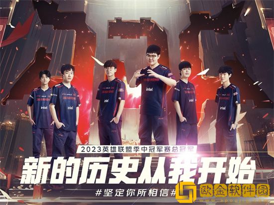 英雄联盟手游msi活动是什么 英雄联盟手游msi活动什么时候开始