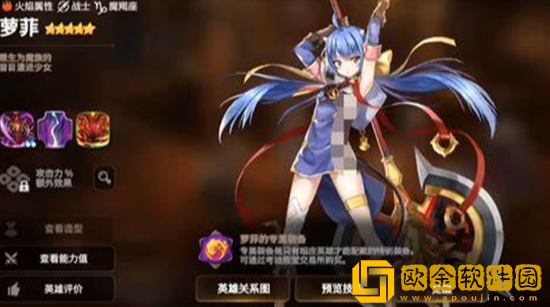 第七史诗末日罗菲怎么培养 末日罗菲培养建议