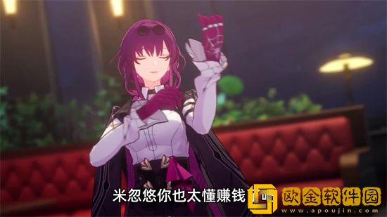 崩坏星穹铁道满命需要多少钱 崩坏星穹铁道满命要多少抽