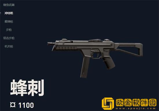 无畏契约最强武器推荐 武器排行一览