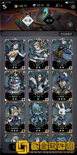 才不是童话培养什么角色好