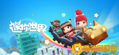 迷你世界最漂亮别墅怎么搭建 迷你世界最漂亮别墅搭建攻略