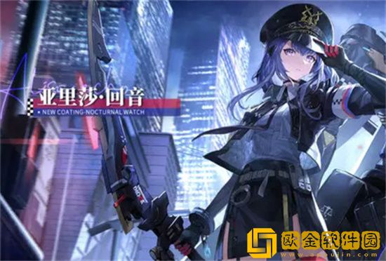 战双帕弥什亚里莎回音怎么配队