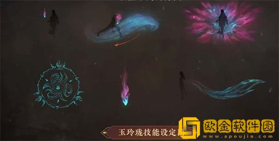 永劫无间玉玲珑技能是什么