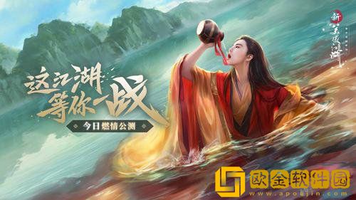 新笑傲江湖手游琴箫怎么制作