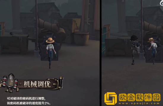 第五人格飞行家介绍