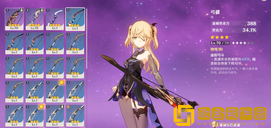 原神皇女菲谢尔怎么培养