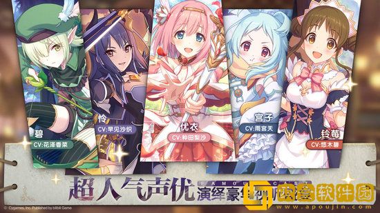 公主连结ReDive竞技场怎么获得高排名