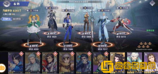 斗罗大陆魂师对决光翎斗罗最佳阵容推荐 光翎斗罗阵容搭配攻略