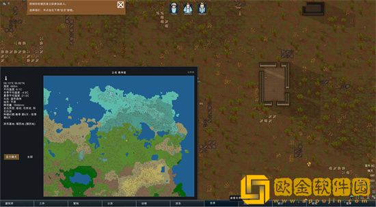 环世界基地怎么建