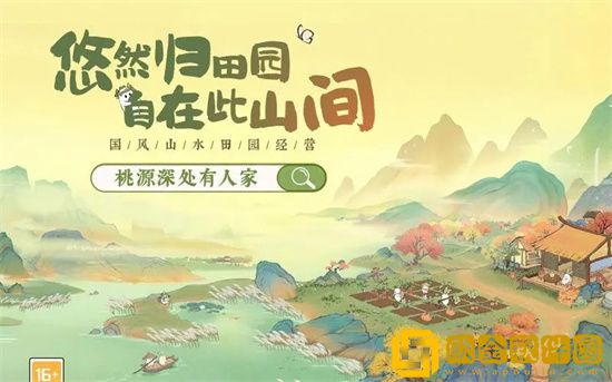 桃源深处有人家朱敬儒喜欢什么 朱敬儒喜好攻略