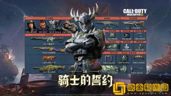 使命召唤手游grau556获取方法 最新突击步枪攻略