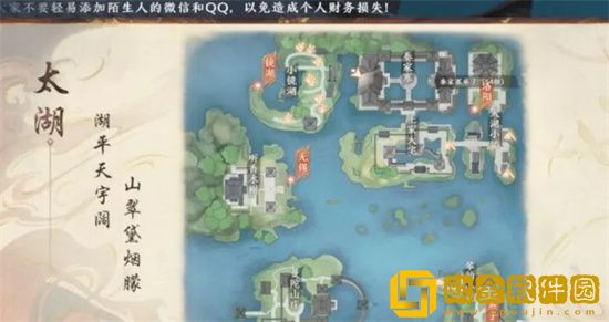 天龙八部2飞龙战天隐藏任务攻略