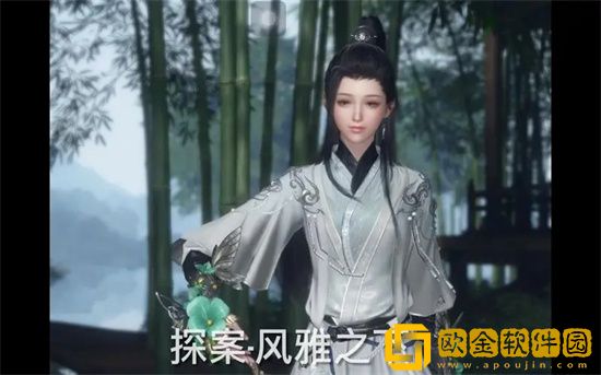 逆水寒手游风雅之下怎么完成