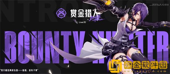 晶核手游最强T0职业有哪些