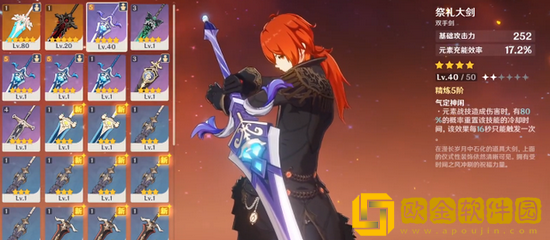 原神商品系列黑岩武器值得兑换吗