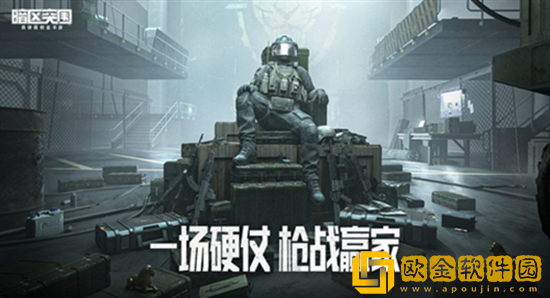 暗区突围钥匙在哪里 哪个钥匙最划算