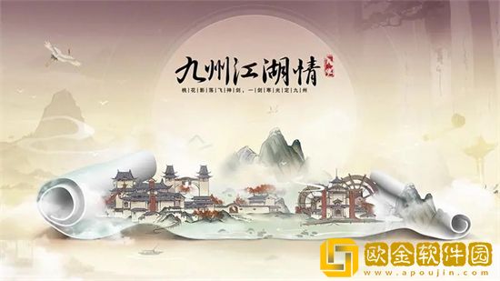 九州江湖情万金油阵容分享 最强阵容推荐